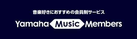 yamaha music menbers_L672×192